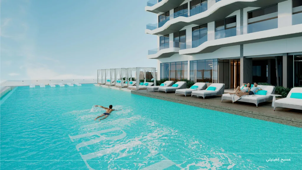 Infinity Pool